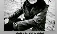 ماجرای فوت فوتسالیست زن وارد فاز تازه‌ای شد