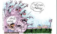 کاریکاتور: داور دقت کن!