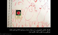 عکس: رویاهای کودکان «استثنایی»
