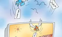 کارتون: برهوت تلویزیون!