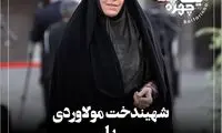 یک هفته و چند چهره؛ ممنوعیت کوثری و فرهنگ زیارت