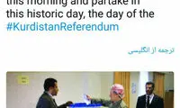 توییت مسعود بارزانی در روز همه پرسی