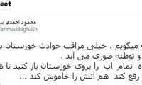 نماینده شازند: مراقب باشید، بوی خون می‌آید!