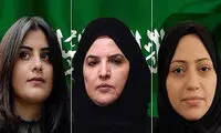 سازمان ملل: عربستان فعالان زن را آزاد کند