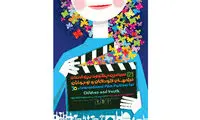 اسامی نامزدهای بخش بلند پویانمایی سینمایی