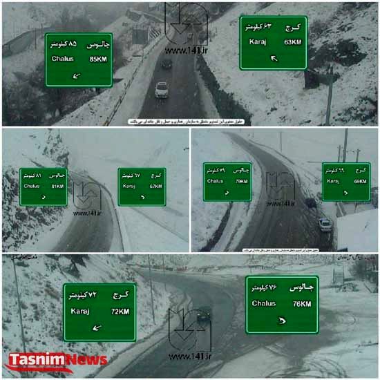 بارش برف در محور کرج ـ چالوس