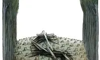 طبیعتی که به پول تبدیل شد!