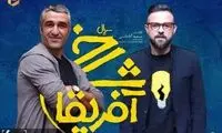 انصراف هومن سیدی از حضور در «شاخ آفریقا»