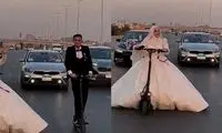 عروس و داماد به جای خودرو، اسکوتر سوار شدند