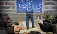 پشت پرده بازار سیاه دارو؛ از ناصرخسرو تا فضای مجازی