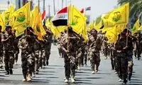 حمله عراق به مقر پدافند هوایی اسرائیل