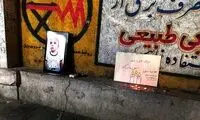 اقدام شبانه و معنادارِ دو دانشجو در کنار متروی شهدا
