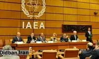 نتیجه نشست اضطراری شورای امنیت