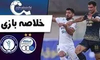خلاصه بازی گل‌گهر  - استقلال