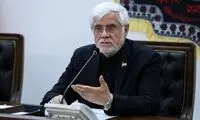 عارف: کاستی‌ها در بخش پدافندی باید جبران شود
