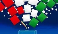 واکنش شورای نگهبان به یک خبر جنجالی درباره رئیسی