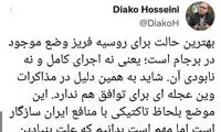 چرا روسیه در راه احیای برجام موش می‌دواند؟