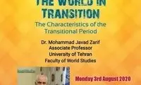 ظریف در دانشگاه تهران سخنرانی می‌کند