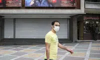 سینما‌های تهران تعطیل می‌شوند
