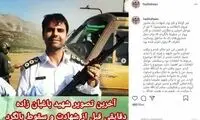 ماموریت جنتی به جوان‌ترین عضو شورای نگهبان