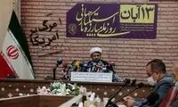 در هیچ شهری راهپیمایی ۱۳ آبان نداریم