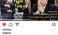 در رفع تحریم از گرده مردم ذره‌ای تردید نمی‌کنیم