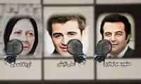 «آقای غلط‌‌ انداز» بعد از ۵۰ سال در تلویزیون