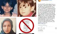 پرده‌برداری پرستو صالحی از سانسورهای صداوسیما