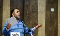 ۶۰سال زندان برای متهم فساد اقتصادی