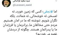 امام‌جمعه لواسان: برای نجفی، کمی نگران شویم