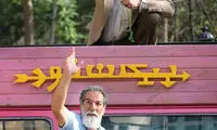 گریم متفاوت امیر جعفری در «گشت ارشاد ۳»