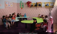مهدکودک داعش +عکس