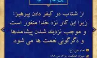آبی آرام معنویت (64)