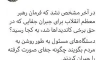 محسن رضایی: جبران جفا به برخی نامزدها چه شد؟