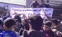 تجمع هواداران استقلال مقابل مجلس
