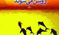 پاراگراف کتاب (45)