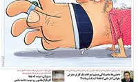 مسوولین لطفا دستشون رو از تو حلق مردم دربیارن!