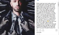 مامانِ تتلو: امیر را شما زامبی‌ها خراب کردید