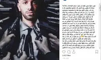 مامانِ تتلو: امیر را شما زامبی‌ها خراب کردید