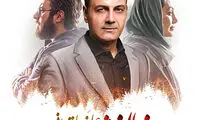 پلی‌لیست؛ یک علیرضا قربانی و دیگران پَرت و پَلا