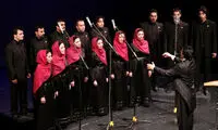 گروه آوازی تهران در فستیوال گروه های کُر