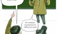 کاریکاتور: احمدی‌ نژاد و هری‌ پاتر!