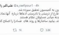ادامه حمله اصولگرایان به اعتبارنامه تاجگردون