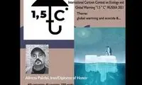 جایزه ویژه جشنواره روسی برای کارتونیست ایرانی