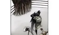 ببینید پول با ما و محیط اطرافمون چه کرده!؟