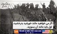ماندگارترین دیالوگ های تاریخ سینما (204)