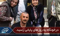 درخونگاه با امين حيايي به ایستگاه آخر رسید