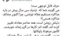 مهاجرانی: برخی از ترس مرگ خودکشی می‌کنند