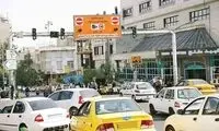 تغییر ساعت طرح ترافیک از ابتدای آذرماه