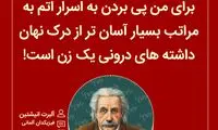 هایلایت (452)